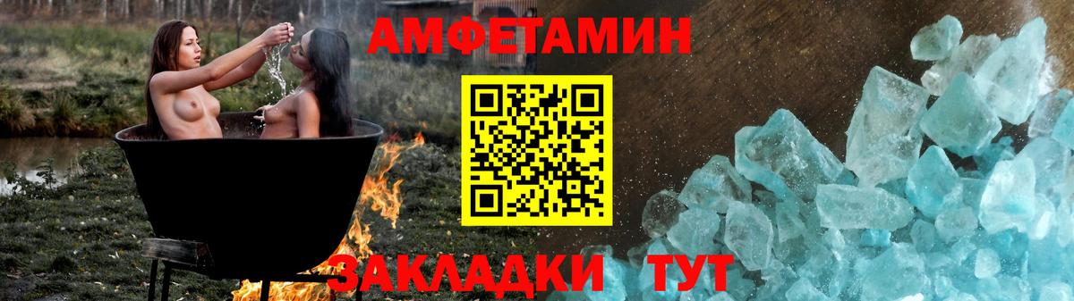 Amphetamine  Вход с VPN  Лесосибирск  Амфетамин 97% 