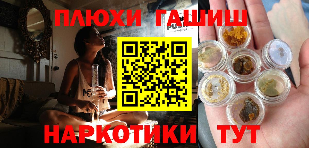 Гашиш индика сатива Лесосибирск