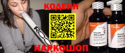 гидра Ирбит