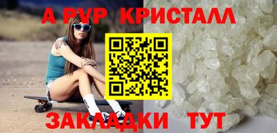 гидра Ирбит