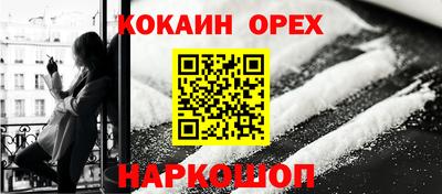 прущая мука Изобильный
