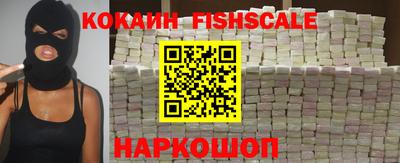 гидра Ирбит