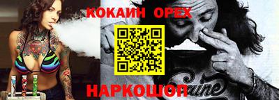 гидра Ирбит