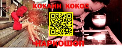 альфа пвп VHQ Канаш