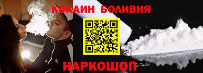 бутират Ипатово