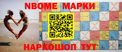 бутират Ипатово
