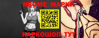 ALPHA-PVP Камышлов