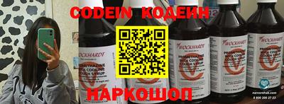 гидра Ирбит