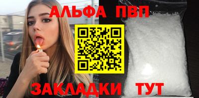 бутират Ипатово