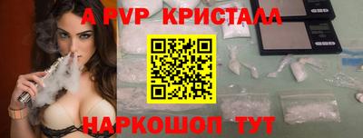 ALPHA-PVP Камышлов