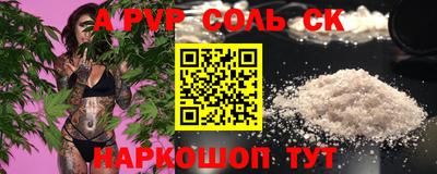 гидра Ирбит