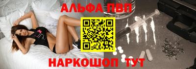 бутират Ипатово