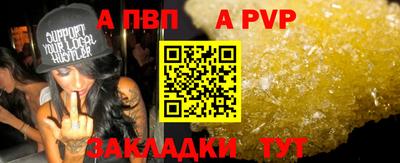 бутират Ипатово