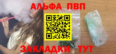 гидра Ирбит