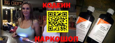 кокаин премиум Кандалакша