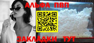 гидра Ирбит