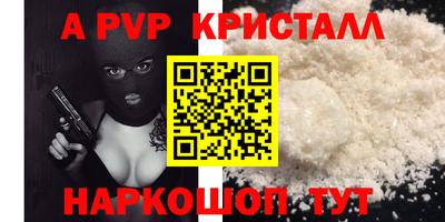 бутират Ипатово