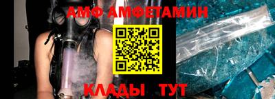 бутират Ипатово