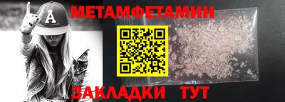 альфа пвп VHQ Канаш
