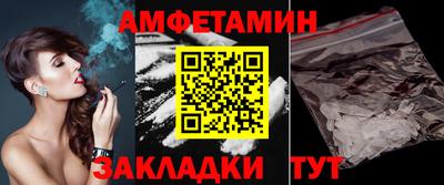 бутират Ипатово