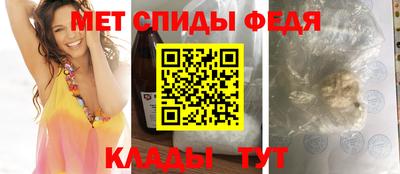 гидра Ирбит