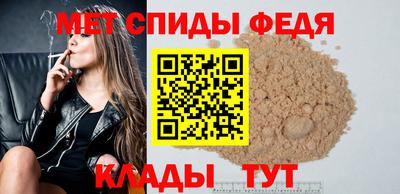 альфа пвп VHQ Канаш