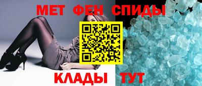 гидра Ирбит