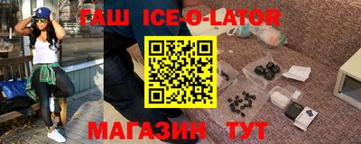 альфа пвп VHQ Канаш