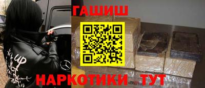 гидра Ирбит