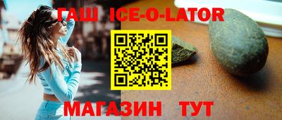 бутират Ипатово