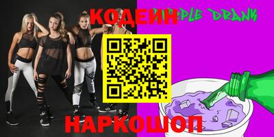 гидра Ирбит