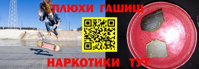 бутират Ипатово