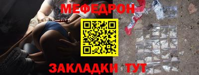 бутират Ипатово