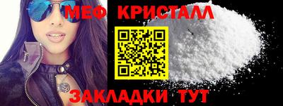 ALPHA-PVP Камышлов