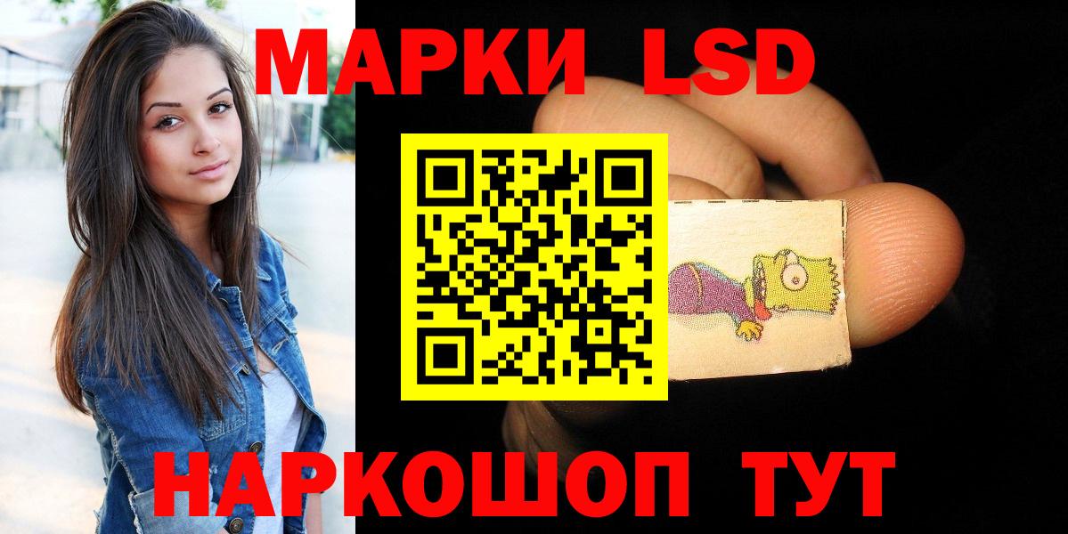 Лесосибирск  LSD-25 экстази ecstasy  мега tor  Вход с VPN  LSD-25 экстази 