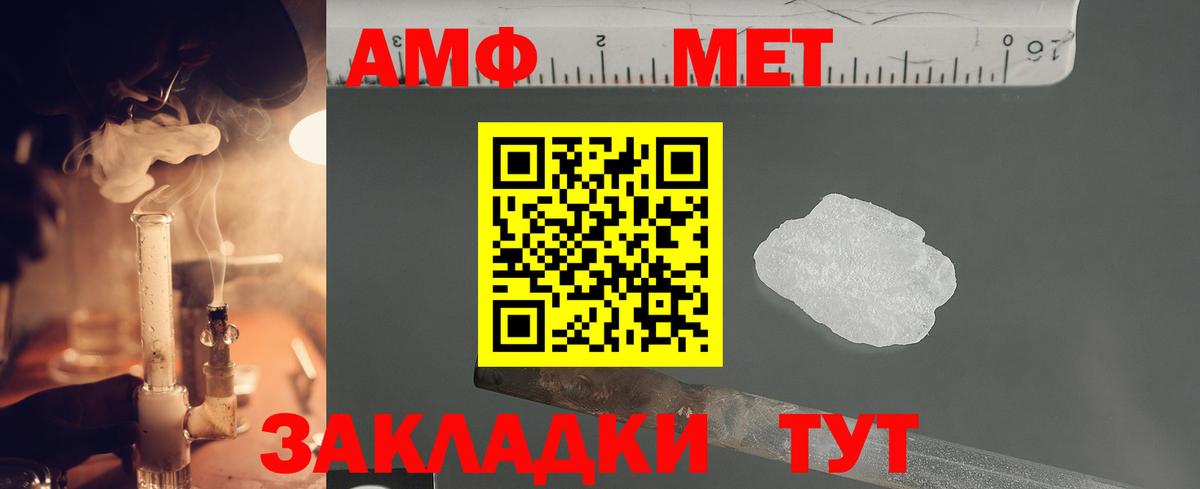 Лесосибирск  МЕТАМФЕТАМИН мет  МЕТАМФЕТАМИН  Вход с VPN  МЕТАМФЕТАМИН мет 