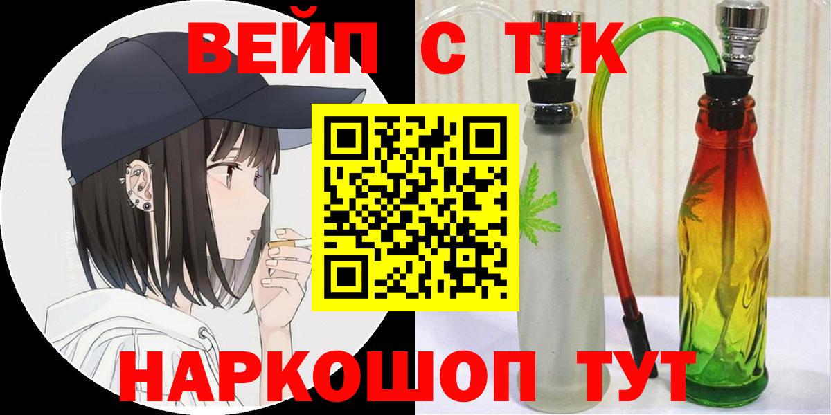 Лесосибирск  ТГК жижа  Вход с VPN 
