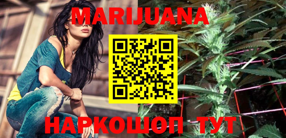 Шишки марихуана MAZAR  Конопля конопля  Бошки Шишки Bruce Banner  Лесосибирск  Вход с VPN 